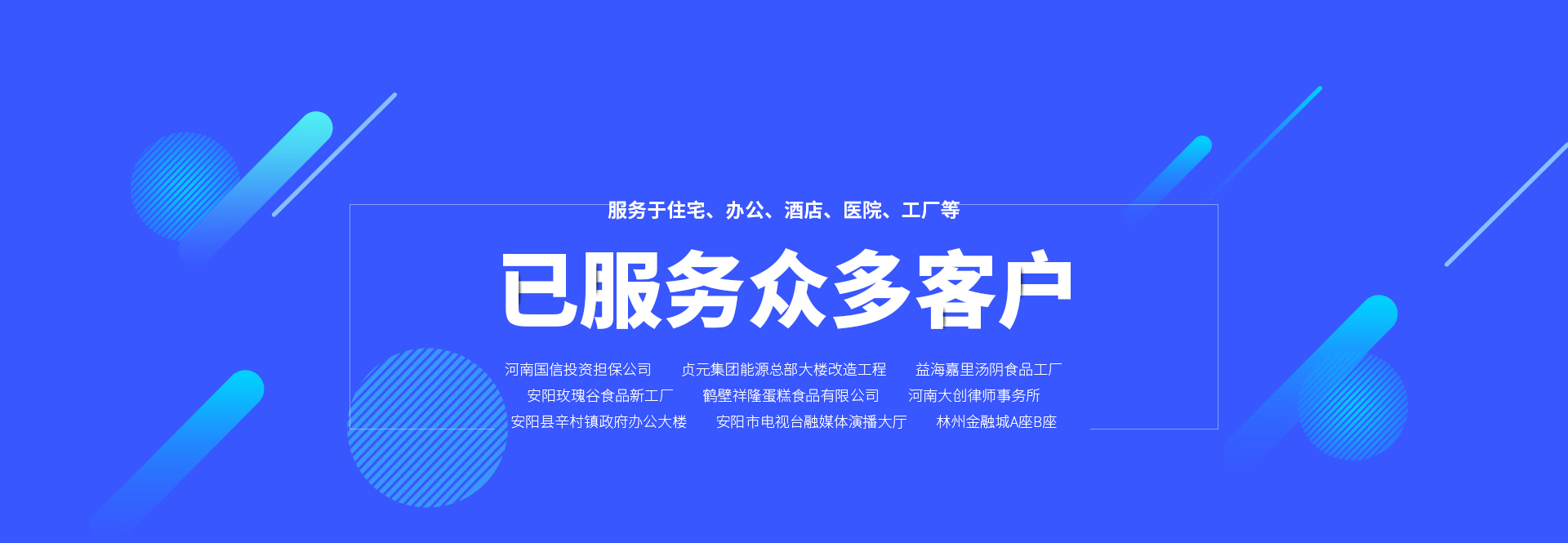 安陽市鴻潤機電設(shè)備有限責(zé)任公司